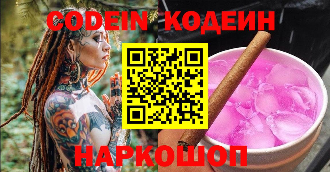Конопля  COCAIN  LSD-25  Меф кристаллы  Экстази  Вход с VPN  Гусь-Хрустальный  Наркошоп 