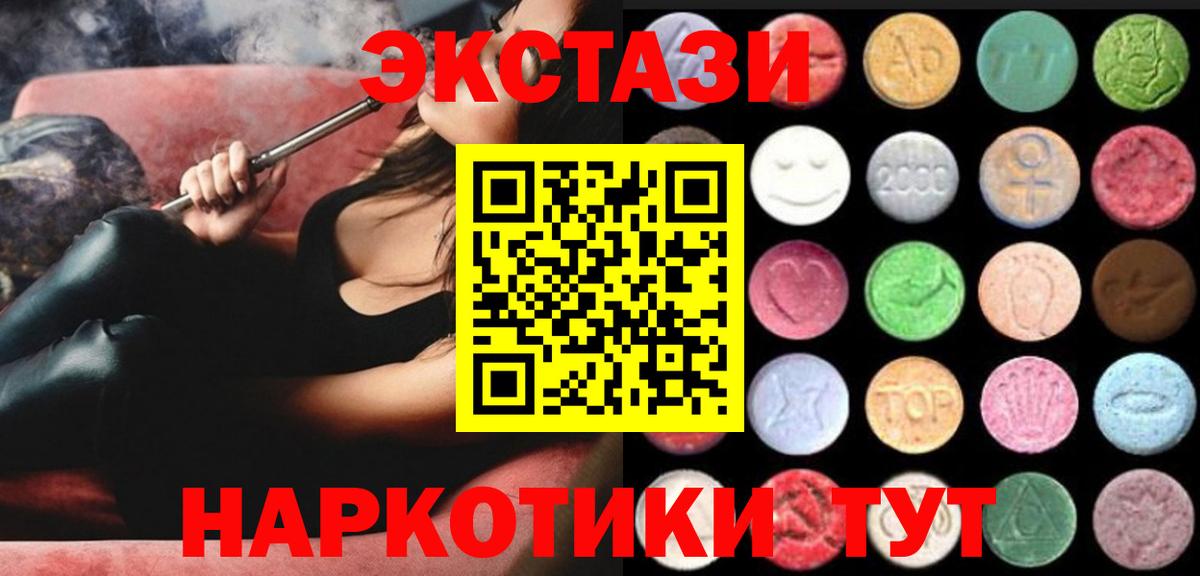 ЭКСТАЗИ Punisher  Вход с VPN  Гусь-Хрустальный 