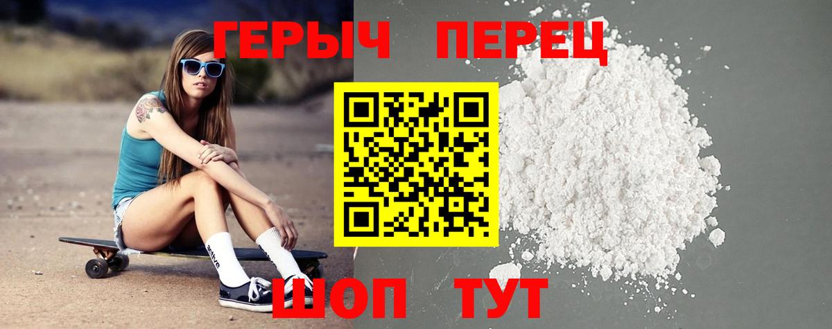 Героин Афган  Вход с VPN  Гусь-Хрустальный 