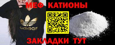 MDMA Мариинск