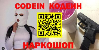 ГАЛЛЮЦИНОГЕННЫЕ ГРИБЫ Ливны