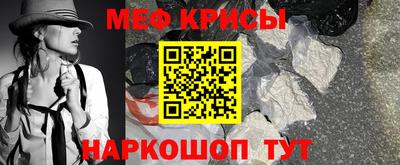кокаин перу Малгобек