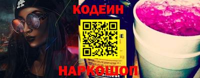 кокаин перу Малгобек