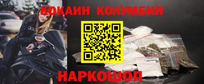 MDMA Мариинск