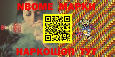 шишки Малоярославец