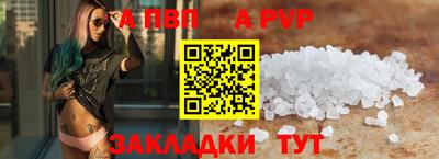 кокаин перу Малгобек