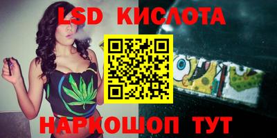 ГАЛЛЮЦИНОГЕННЫЕ ГРИБЫ Ливны