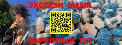 MDMA Мариинск