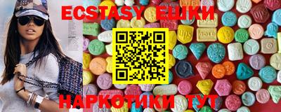 ГАЛЛЮЦИНОГЕННЫЕ ГРИБЫ Ликино-Дулёво