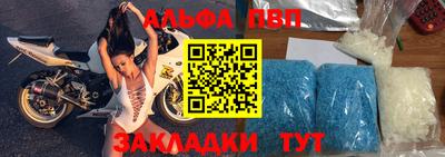 сатива Лесосибирск