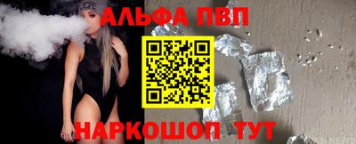 сатива Лесосибирск