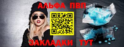 кокаин перу Малгобек