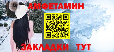 сатива Лесосибирск