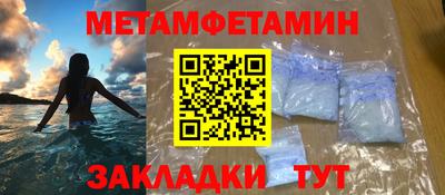 сатива Лесосибирск