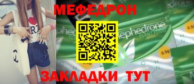 сатива Лесосибирск