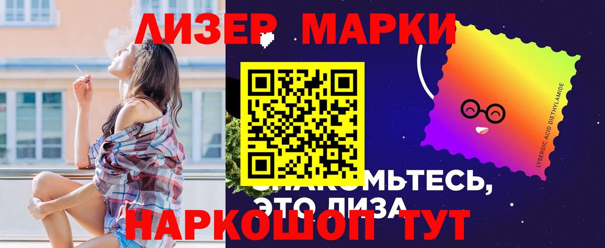 ЛСД экстази ecstasy  Вход с VPN  Гусь-Хрустальный 