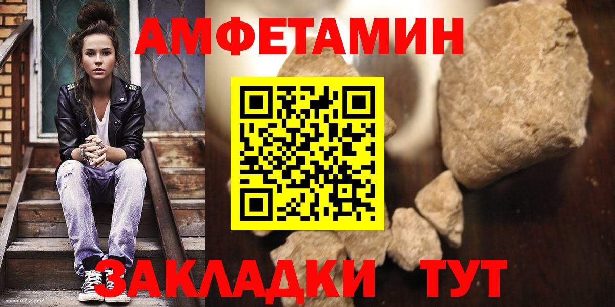 Метамфетамин мет Гусь-Хрустальный