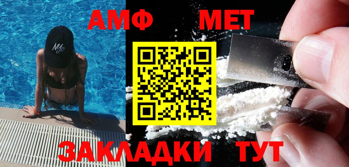 Гусь-Хрустальный  Метамфетамин винт  Вход с VPN 