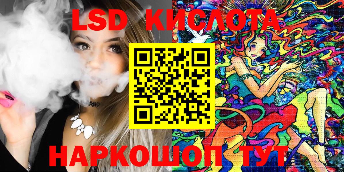 Гусь-Хрустальный  Марки N-bome 1,8мг  Марки N-bome  Вход с VPN  Марки N-bome 1,8мг 