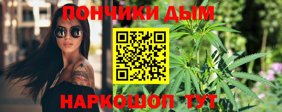 Гусь-Хрустальный  Марихуана Bruce Banner  МАРИХУАНА марихуана  Вход с VPN  Марихуана Ganja  Марихуана сатива 